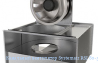 ��������� ���������� Systemair RSI 80-50 EC sileo